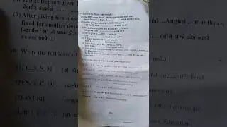 community health nursing 2 -gnm   3rd year / All paper / 75 marks#nursing #education #medical