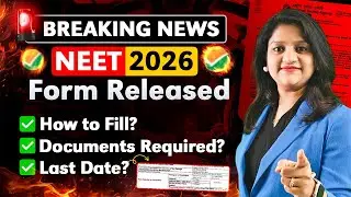 Заявка на участие в экзамене NEET 2026 уже доступна! 📄 Прямая трансляция заполнения формы, регист...