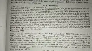A Day Labourer paragraph. 