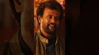 🔥| #Shorts | Petta | Super Star Rajinikanth | Sun NXT | Sun NXT Shorts