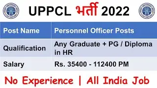 UPPCL Personnel Officer Recruitment 2022 Online Form