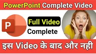 PowerPoint का Complete VIDEO In हिन्दी जो आपकी Life Changing हो सकती है |#PowerPoint _complete