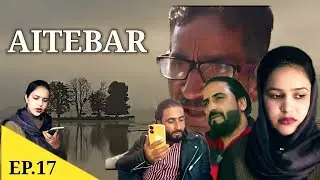 Kashmiri drama || AITEBAR || saima || wasim || ep.17