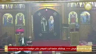 المهندس / مدحت رشدي : البابا أثناسيوس الرسولي حامي الإيمان