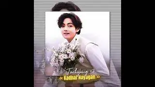 『🧸』☆𝆬 --&raquo; காதல் 𝐍𝐚𝐲𝐚𝐠𝐚𝐧𝐞😚❤🔐✨#taehyung !! ~ @btshs7🥀✨