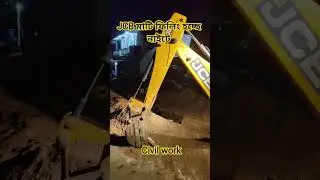 নাইটি মাটি ফিলিং চলছে 250MMDI civil work#ভাইরাল #pipelining #views #reel #tarotreading #ytshorts