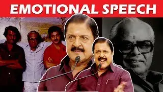 கே.பாலச்சந்தரின் வரலாறு - சிவகுமார்  !! -  | Actor Sivakumar shares his memories with K Balachander