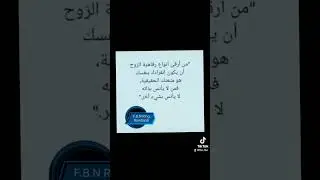 لتجد نفسك......       لتعرف نفسك....        لتحب نفسك.....          وكلها منه وبه واليه