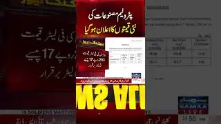 Govt Announces New Prices of Petroleum Products | Samaa TV