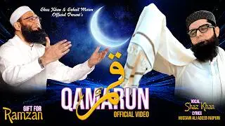 Qamarun | Shaz khan | SS Naat Studio I Official Video