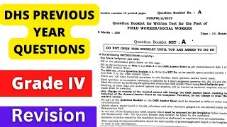 Dhs grade 4 previous year question paper | Important for upcoming dhs exam