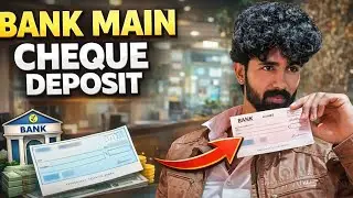 Aaj Bank of India Mein Cheque Deposit Kiya | Daily Vlog | All_Rounder7773 ❤️ | #bank #process 