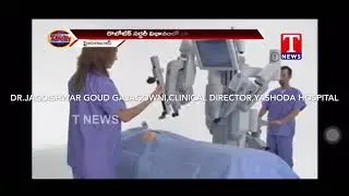 Robotic Surgery Basics