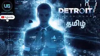 எதிர்காலம் ரோபோ! Detroit Become Human Tamil Gameplay! #detroitbecomehuman #games #udanzgamer