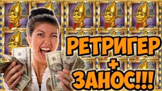 BOOK OF SUN MULTICHANCE/П@#ЗДА ЗАНОС/ТАКТИКА СРАБОТАЛА