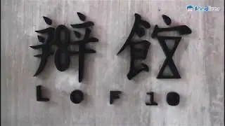 Minimalist and Zen interiors cafe