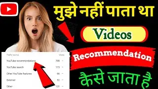 Recommended YouTube Video: Kab Karta Hai