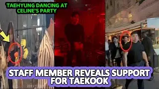 Член STAFF раскрывает что ПОДДЕРЖИВАЕТ TAEKOOK 😱 Taehyung ТАНЦУЕТ на ВЕЧЕРИНКЕ CELINE 💃✨