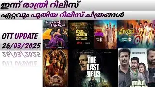OTT UPDATES | Tonight Release | New Update | Mazaka | Big Ben | The Last Of Us |  MALAYALAM MEDIA