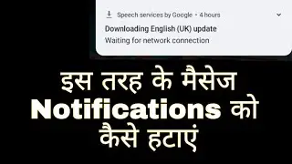 How to remove notification speech services by google | Remove Speech services by google