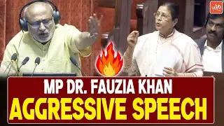 NCP MP Dr. Fauzia Khan Aggressive Speech in Rajya Sabha Monsoon Session | PM Modi | YOYO TV Channel