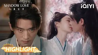 Clip 😘¡Ups, lo enfadaste! Dale un beso y haz las paces | Amor Sombrío | iQIYI Spanish