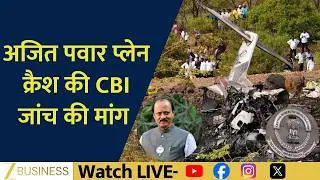 Sunetra Pawar Meets CM Fadnavis &mdash; Demands CBI Probe into Ajit Pawar Plane Crash