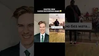 Поэтому я больше не пишу песни с матом🕊️
