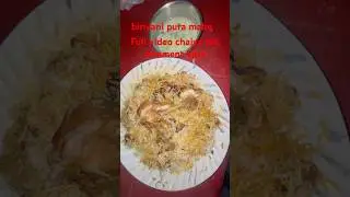 biriyani pura mahu #briyani @basudevvlogs @KatakiBhaina @Hmmofficial @jenababuvlogs4904