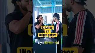 📌Weight Gainer VS Creatine❌ #creatine #weightgainer #viralshort #beginners