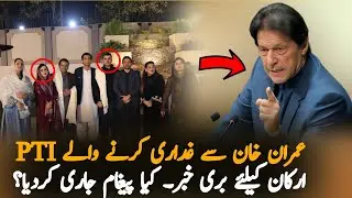 Imran Khan&rsquo;s Stern Warning to PTI Members Who Attended NDU Meeting