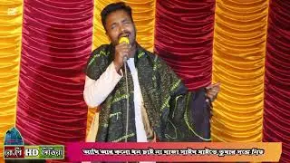 আমি মরলে এই করিও সাদা মার্কিন না  কিনিও।। (হামিদুর) 