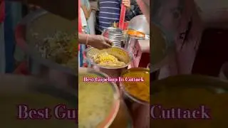 Cuttack Best Gupchup #shorts #cuttack #shortsfeed #odisha