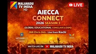 AIECCA Connect 2026  LIVE  #AIECCA #study #students #college