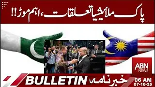 Pakistan&ndash;Malaysia Relations at a Critical Turning Point! |Diplomatic Update |06AM BULLETIN| ABN News
