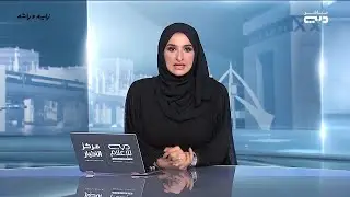 مصر.. حفل تكريم الفائزين في الدورة الثالثة من جائزة التميز الحكومي العربي