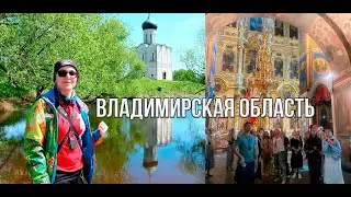 Поездка во Владимирскую область 2025 | НЕвлог от Nino4ek