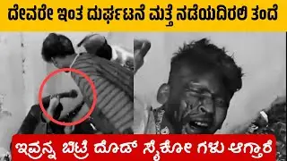 Tamil Nadu: Migrant Worker Suraj Brutally Attacked By Minors,Tamilnadu viral video#Suraj attack