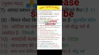 ICAR TECHNICIAN EXAM 7JULY 2nd shift today icar technician exam analysis dely icar exam detels