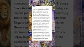 #гороскоп#shorts #zodiac