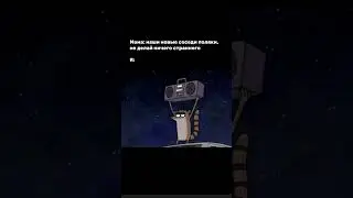 Что бы помнили