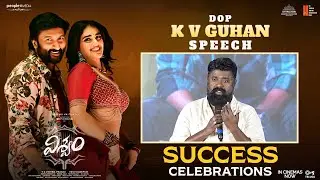 DOP K V Guhan Speech @ VISWAM Success Celebrations | Gopichand | Sreenu Vaitla | TG Vishwa Prasad