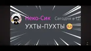 Новогодние рякция на MR. SCREE4 KAHAL часть не помню :) 