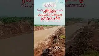 Sasti zameen for sale Rawalpindi | Cheap plots and land ring road