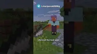 НОВОЕ ОРУЖИЕ, БРОНЯ, МОБЫ НОВЫЙ ДРОП