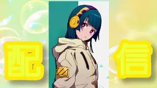 あけおめ！暇なんでマイクラしますあ、しゃべりません
