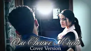 Oru Chance Kudu | cover version | GVM | The losers