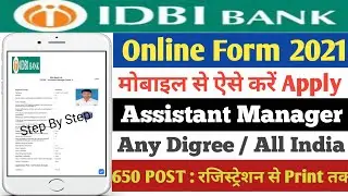 IDBI Bank Assistant Manager Online Form 2021 Apply || IDBI Bank PGDBF Assistant Manager Form 2021