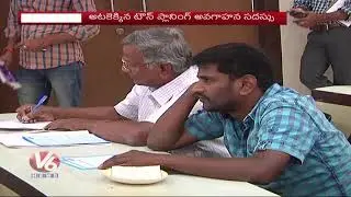 City Public Not Following Town Planning, Town Planning Workshop | V6