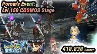 [DFFOO JP] Porom's Event COSMOS (Lvl 150) Stage, 418k Scores, 59 Act